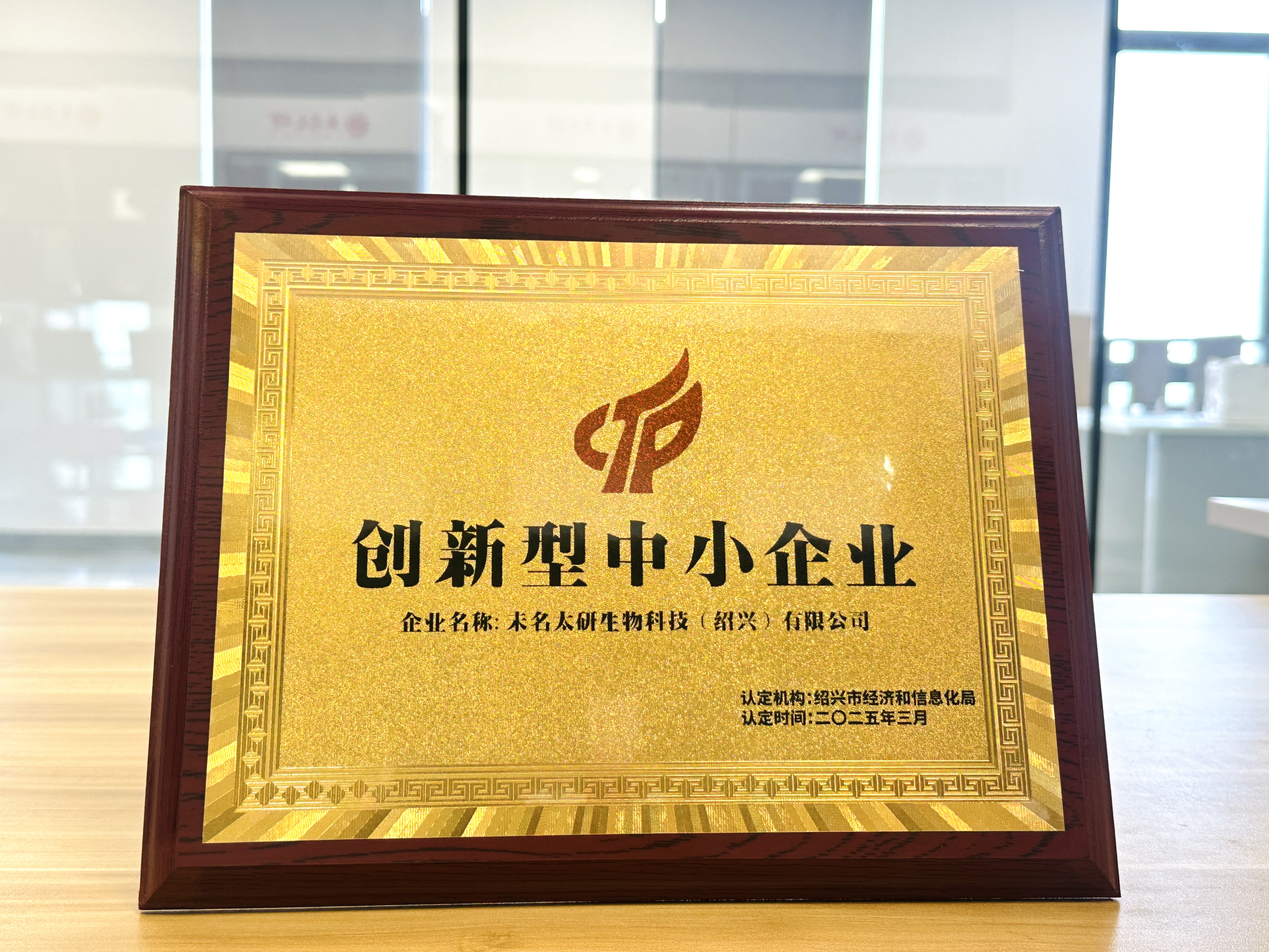 微信图片_20250428091416.jpg