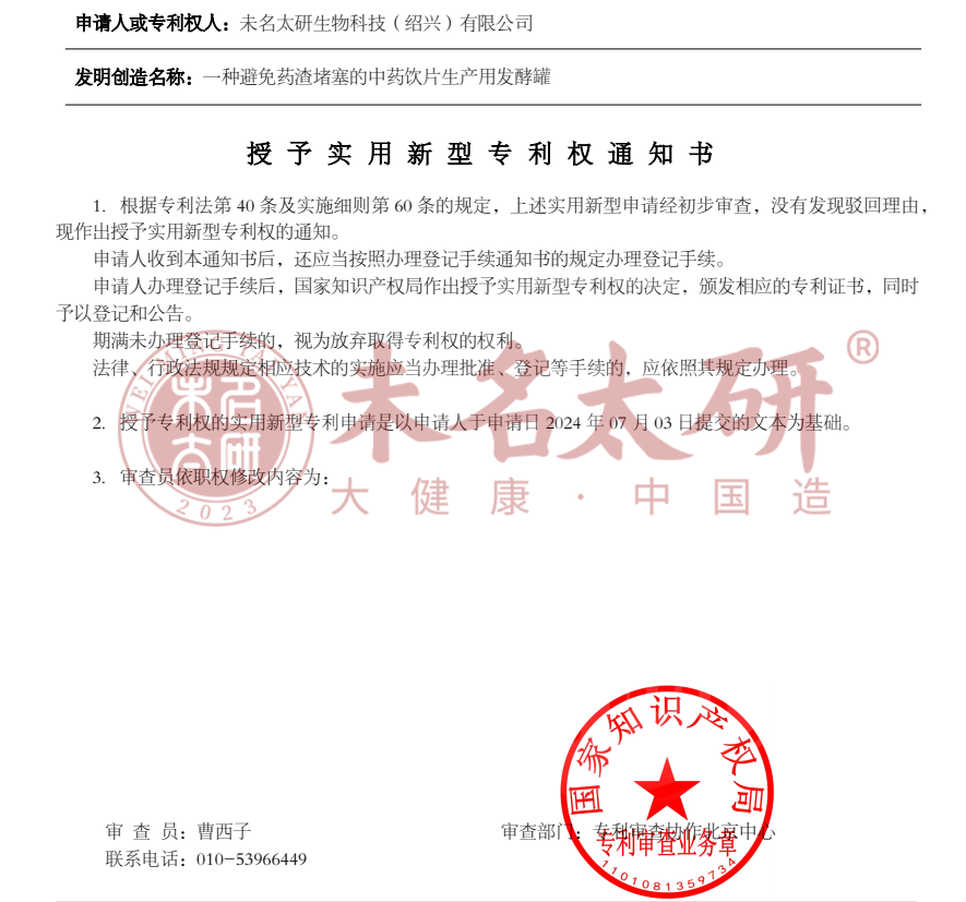 微信图片_20250429153251.png
