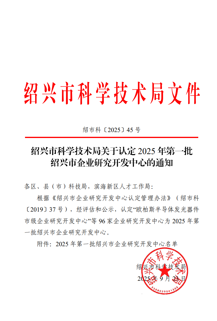 wechat_2025-09-25_095358_649.png