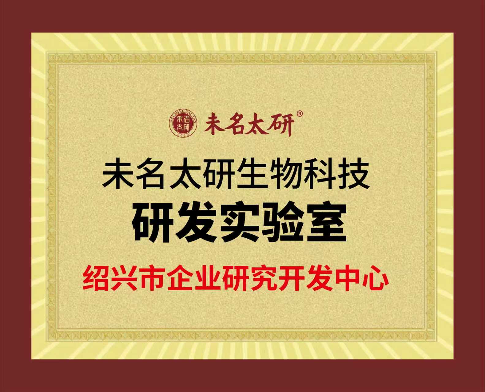 微信图片_20250925091440_71_94.jpg