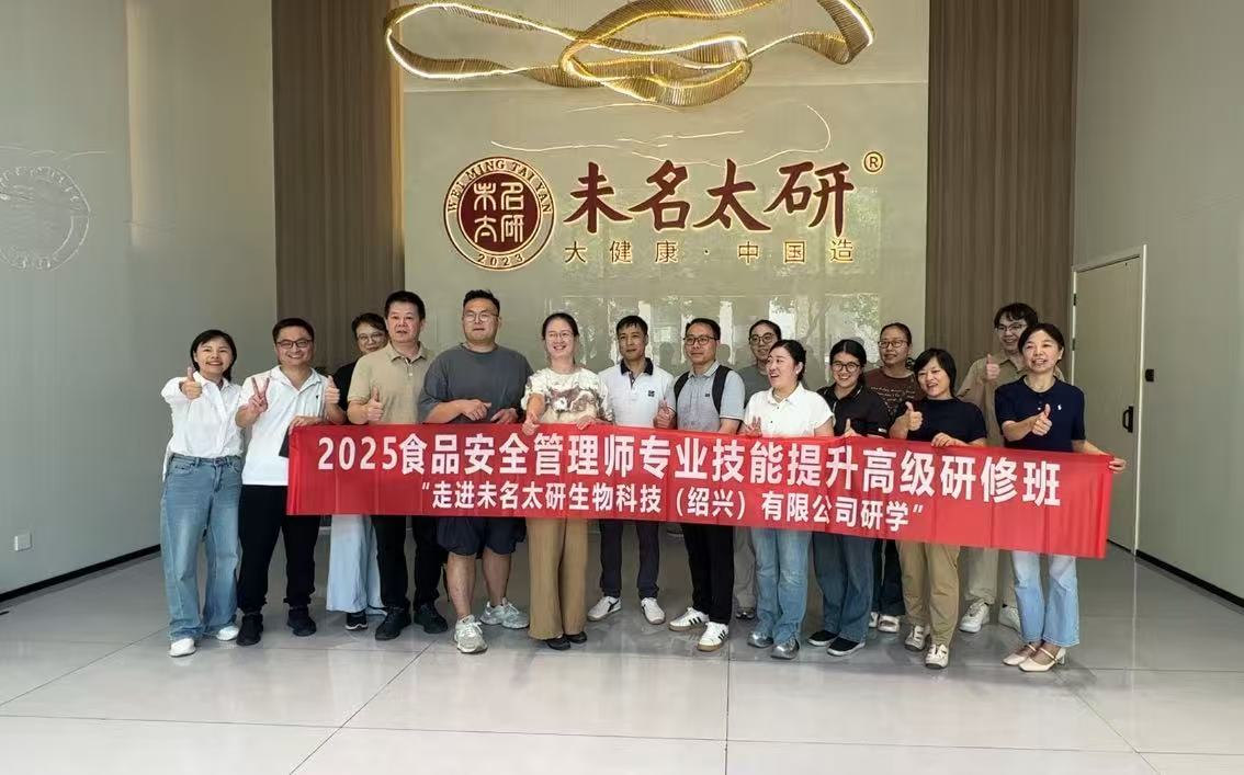 微信图片_20250925111412_37_273.jpg