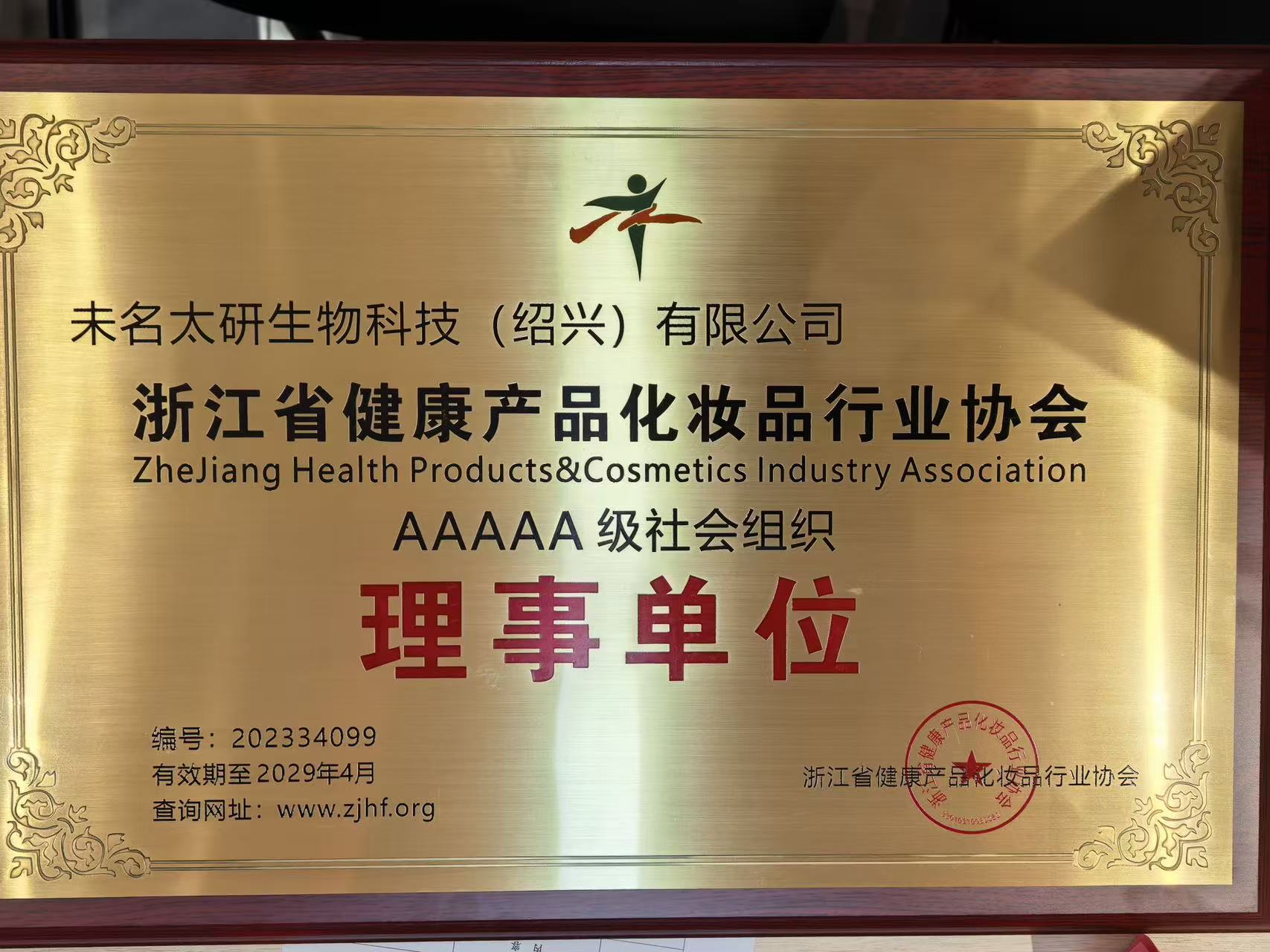 微信图片_20260829100107_54_137.jpg
