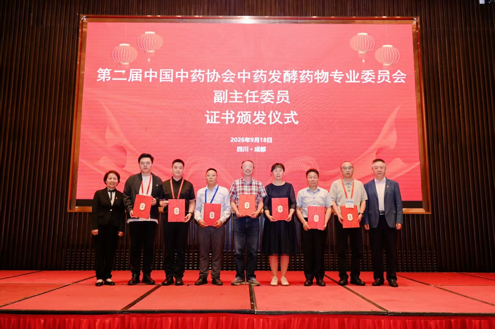 微信图片_20260919092602_285_25.jpg