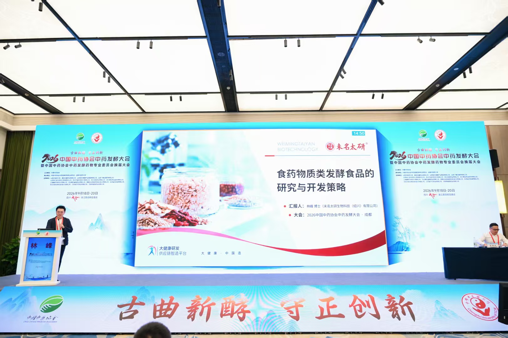 微信图片_20260920091540_310_25.jpg
