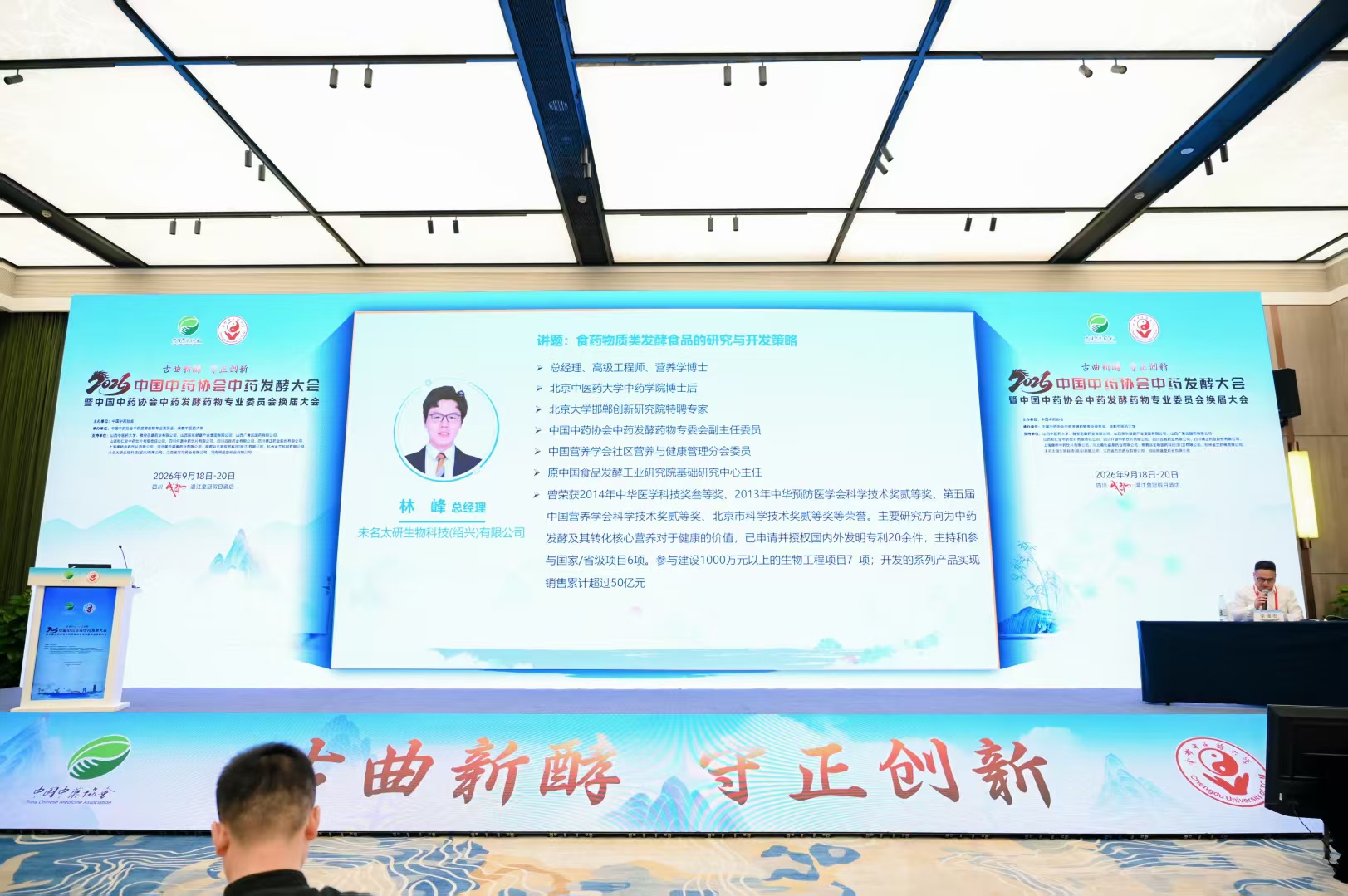 微信图片_20260920091541_311_25.jpg